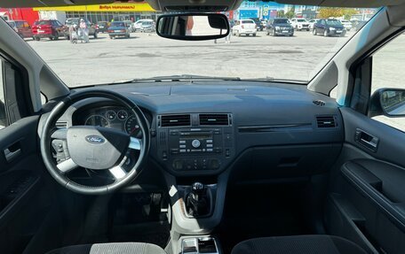 Ford C-MAX I рестайлинг, 2005 год, 520 000 рублей, 10 фотография