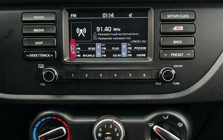 KIA Rio IV, 2019 год, 1 610 000 рублей, 20 фотография