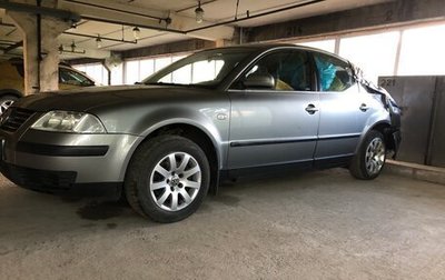Volkswagen Passat B5+ рестайлинг, 2002 год, 400 000 рублей, 1 фотография