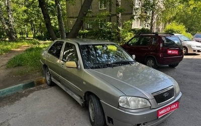 Chery Amulet (A15) I, 2006 год, 89 000 рублей, 1 фотография