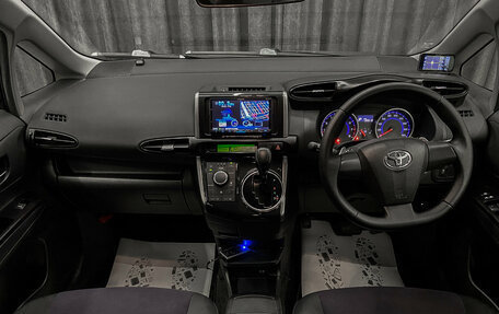 Toyota Wish II, 2015 год, 1 520 000 рублей, 7 фотография