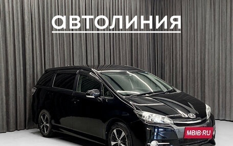 Toyota Wish II, 2015 год, 1 520 000 рублей, 2 фотография