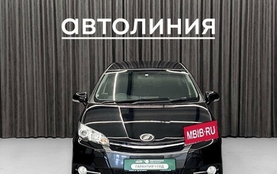 Toyota Wish II, 2015 год, 1 520 000 рублей, 1 фотография