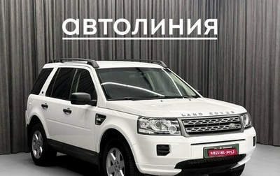 Land Rover Freelander II рестайлинг 2, 2014 год, 1 380 000 рублей, 1 фотография