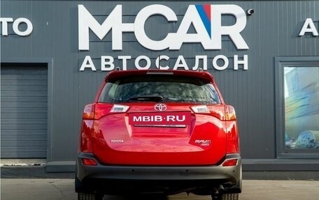 Toyota RAV4, 2014 год, 2 150 000 рублей, 11 фотография