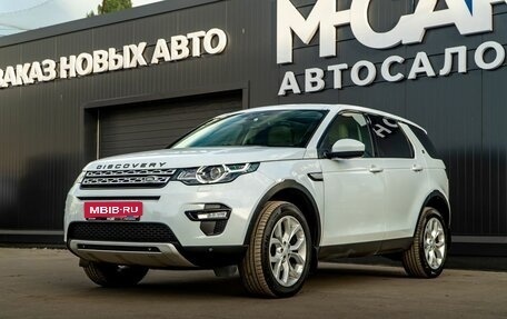 Land Rover Discovery Sport I рестайлинг, 2017 год, 2 200 000 рублей, 1 фотография