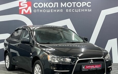 Mitsubishi Lancer IX, 2013 год, 899 900 рублей, 1 фотография
