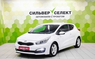 KIA cee'd III, 2017 год, 1 199 000 рублей, 1 фотография