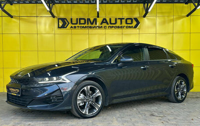 KIA K5, 2020 год, 2 299 000 рублей, 1 фотография