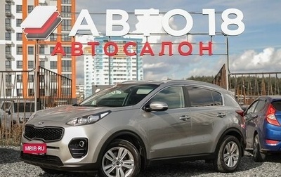 KIA Sportage IV рестайлинг, 2017 год, 1 990 000 рублей, 1 фотография