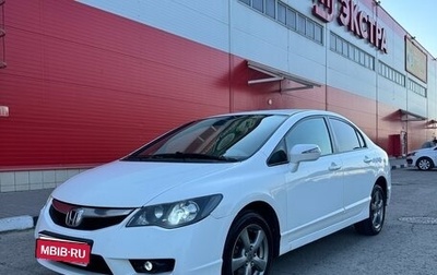 Honda Civic VIII, 2010 год, 790 000 рублей, 1 фотография