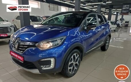 Renault Kaptur I рестайлинг, 2021 год, 1 299 000 рублей, 1 фотография