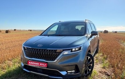 KIA Carnival, 2020 год, 3 947 000 рублей, 1 фотография