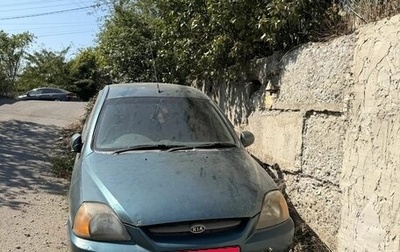 KIA Rio II, 2003 год, 220 000 рублей, 1 фотография