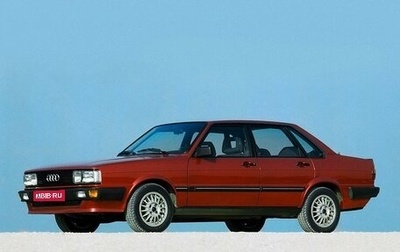 Audi 80, 1984 год, 65 000 рублей, 1 фотография
