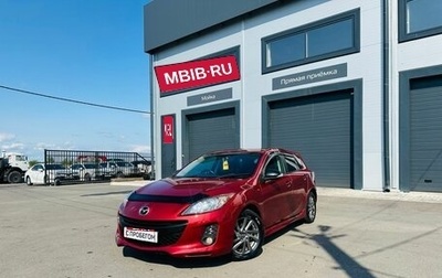 Mazda Axela, 2013 год, 989 000 рублей, 1 фотография