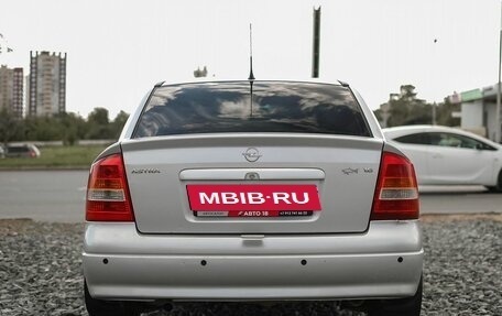 Opel Astra G, 2004 год, 330 000 рублей, 6 фотография