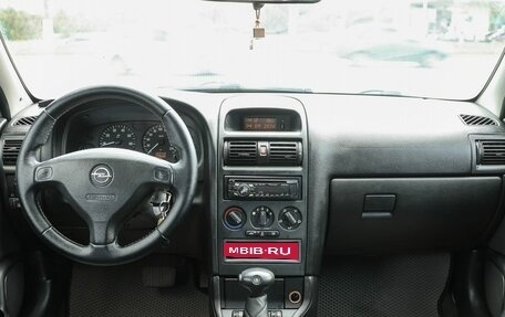 Opel Astra G, 2004 год, 330 000 рублей, 8 фотография