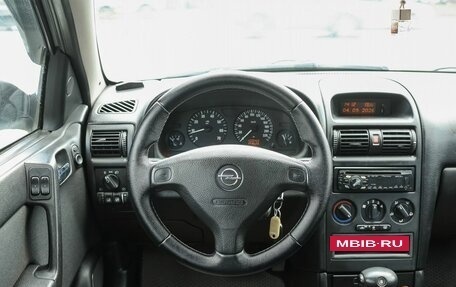 Opel Astra G, 2004 год, 330 000 рублей, 15 фотография