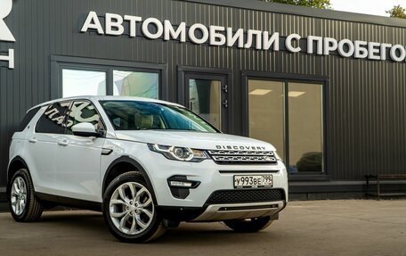 Land Rover Discovery Sport I рестайлинг, 2017 год, 2 200 000 рублей, 2 фотография