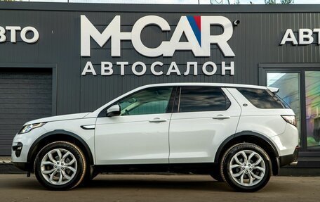 Land Rover Discovery Sport I рестайлинг, 2017 год, 2 200 000 рублей, 6 фотография