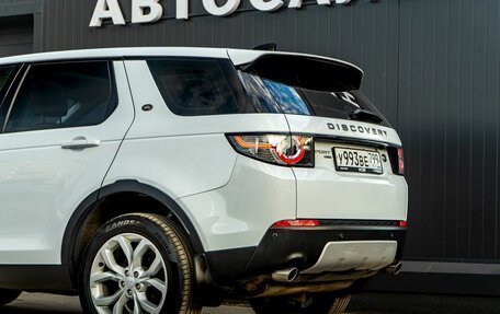 Land Rover Discovery Sport I рестайлинг, 2017 год, 2 200 000 рублей, 13 фотография