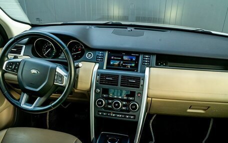 Land Rover Discovery Sport I рестайлинг, 2017 год, 2 200 000 рублей, 17 фотография