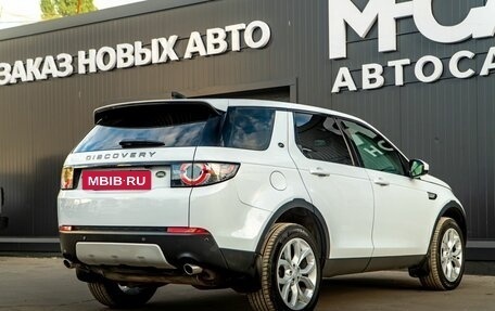 Land Rover Discovery Sport I рестайлинг, 2017 год, 2 200 000 рублей, 9 фотография
