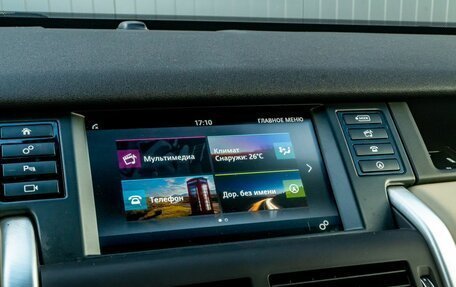 Land Rover Discovery Sport I рестайлинг, 2017 год, 2 200 000 рублей, 23 фотография