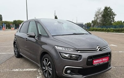 Citroen C4 SpaceTourer I, 2019 год, 1 500 000 рублей, 1 фотография