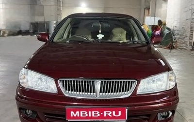 Nissan Bluebird Sylphy II, 2001 год, 450 000 рублей, 1 фотография