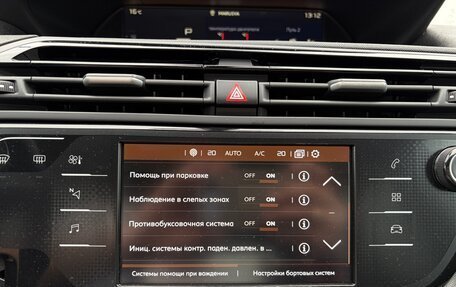 Citroen C4 SpaceTourer I, 2019 год, 1 500 000 рублей, 36 фотография