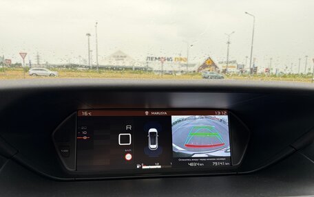Citroen C4 SpaceTourer I, 2019 год, 1 500 000 рублей, 33 фотография