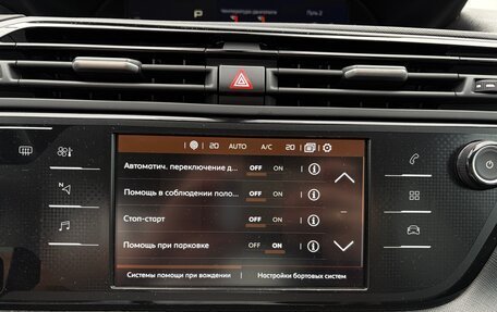 Citroen C4 SpaceTourer I, 2019 год, 1 500 000 рублей, 35 фотография