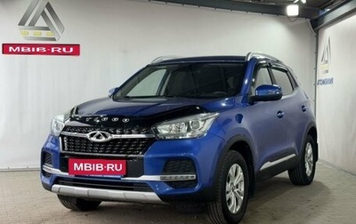 Chery Tiggo 4 I рестайлинг, 2020 год, 1 349 000 рублей, 1 фотография