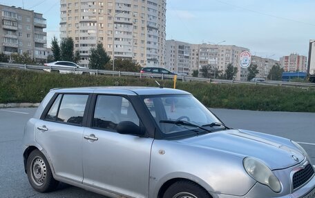 Lifan Smily I (330) рестайлинг, 2012 год, 160 000 рублей, 4 фотография
