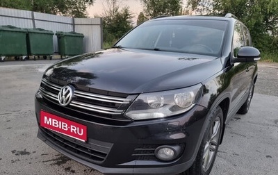 Volkswagen Tiguan I, 2012 год, 1 050 000 рублей, 1 фотография