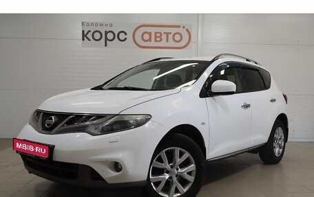 Nissan Murano, 2014 год, 1 399 000 рублей, 1 фотография