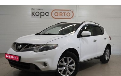 Nissan Murano, 2014 год, 1 399 000 рублей, 1 фотография