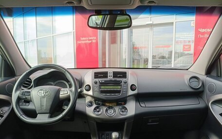 Toyota RAV4, 2010 год, 1 512 000 рублей, 8 фотография