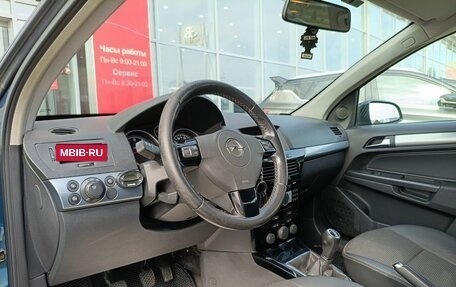 Opel Astra H, 2007 год, 370 000 рублей, 6 фотография