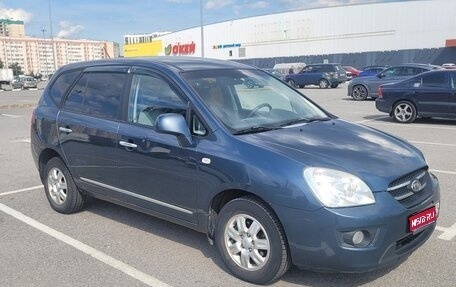 KIA Carens III (RP), 2009 год, 575 000 рублей, 1 фотография