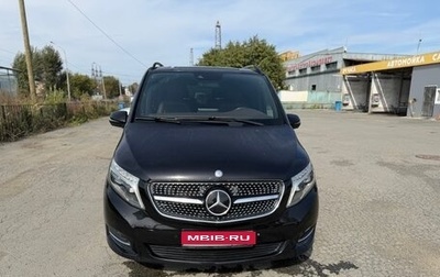 Mercedes-Benz V-Класс, 2016 год, 4 300 000 рублей, 1 фотография