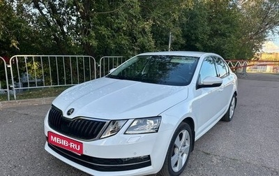 Skoda Octavia, 2018 год, 1 920 000 рублей, 1 фотография