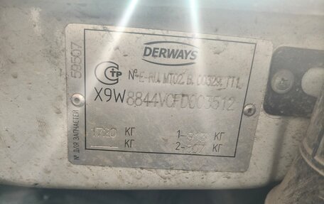 Geely Emgrand EC7, 2015 год, 850 000 рублей, 14 фотография