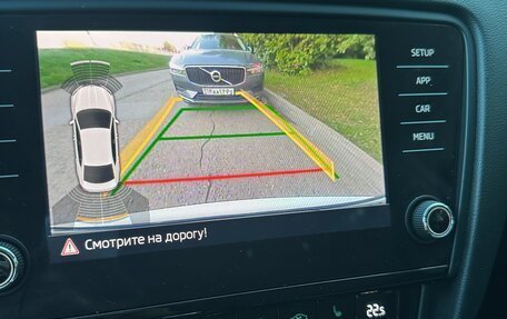 Skoda Octavia, 2018 год, 1 920 000 рублей, 21 фотография