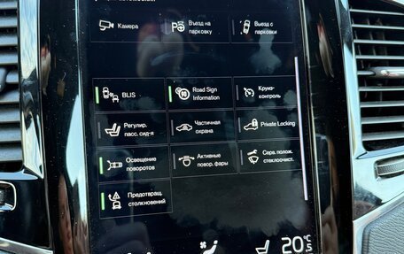 Volvo XC90 II рестайлинг, 2017 год, 2 800 000 рублей, 13 фотография