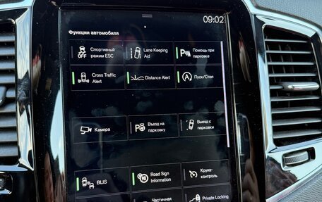 Volvo XC90 II рестайлинг, 2017 год, 2 800 000 рублей, 12 фотография