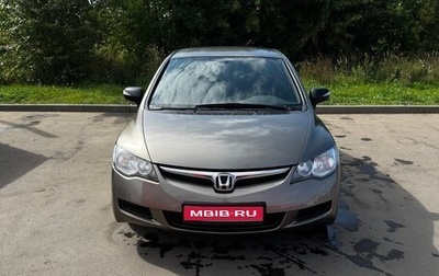 Honda Civic VIII, 2007 год, 780 000 рублей, 1 фотография