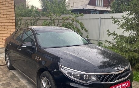 KIA Optima IV, 2017 год, 1 600 000 рублей, 1 фотография